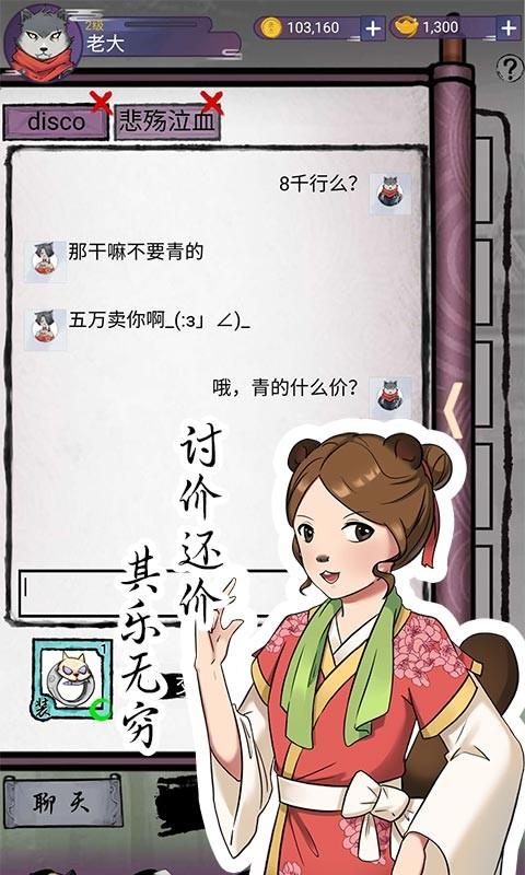 街机轰炸比赛