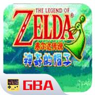 塞尔达传说缩小帽手机版自带金手指汉化版 v1.0 中文版