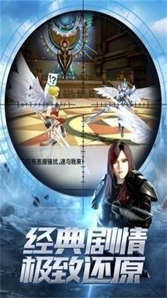超神学院 截图1