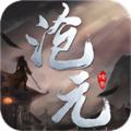 沧元绘卷 