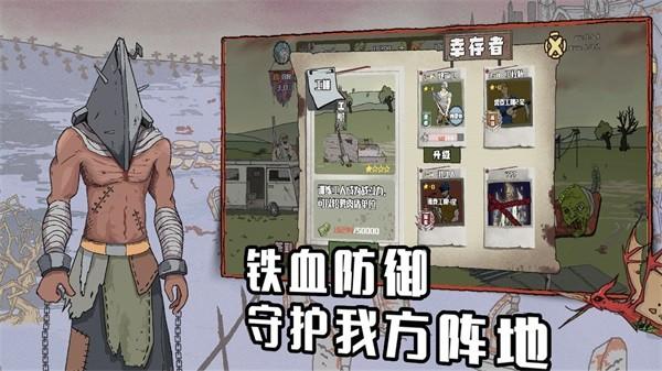 建筑工也疯狂 截图2