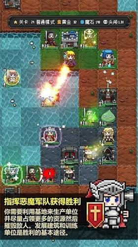 恶魔守卫者2最新版