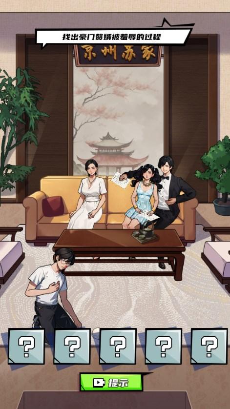 超级人生赢家免广告获取奖励 v1.0 最新版截图2
