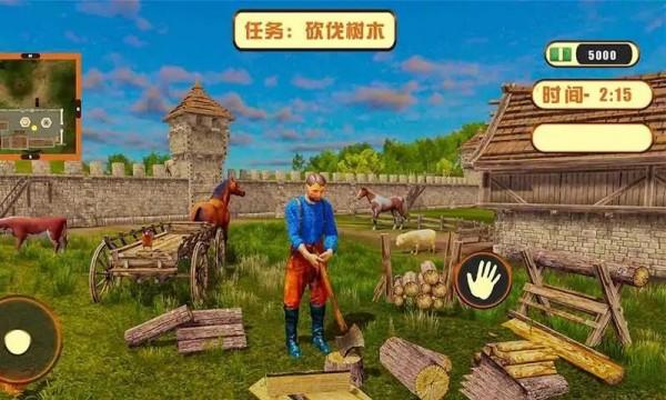 牧场模拟器 截图1