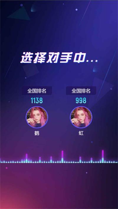 节奏光环最新版 截图0