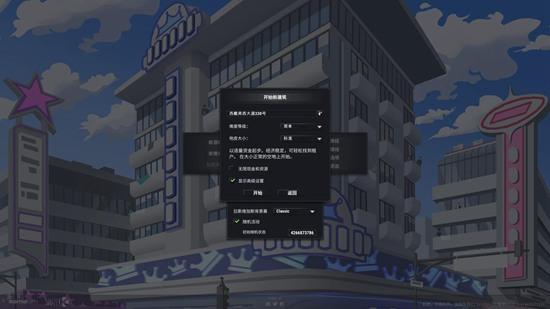 project highrise 截图2
