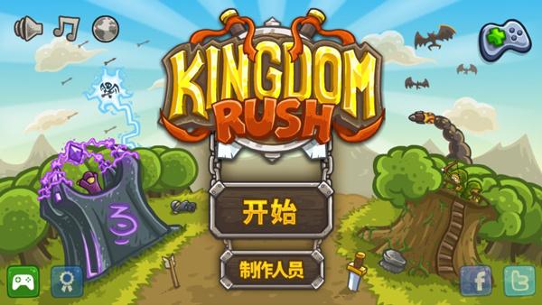 皇家守卫军中文版 截图3