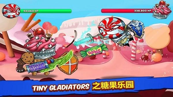 小小角斗士中文版 截图1