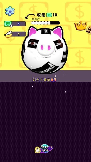 我不是头猪游戏最新版 v1.0.0 安卓版截图3