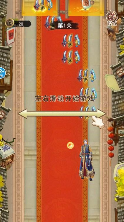 我要当皇帝游戏最新版 v1.0 安卓版截图3