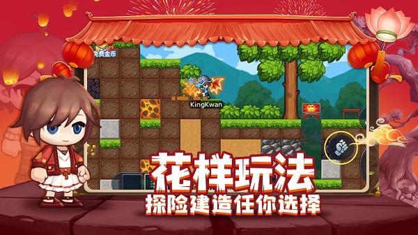 星球建造大师手机版 截图2