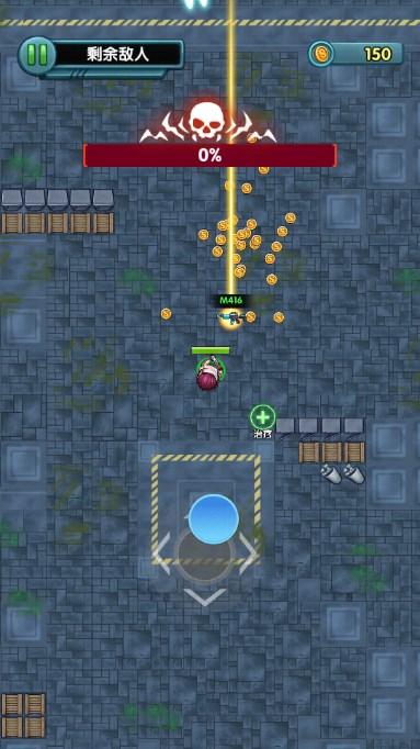 我枪里没有子弹直接秒杀版 v6.8 安卓版截图3
