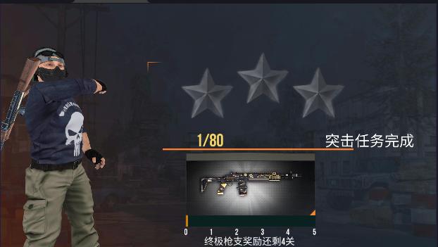 地铁逃生行动游戏最新版 v1.0.0 安卓汉化版截图1