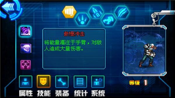 格斗之王4 截图3