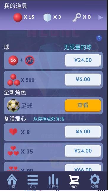 sky of god饭制下载汉化版 v0.2.1a 安卓中文版截图0