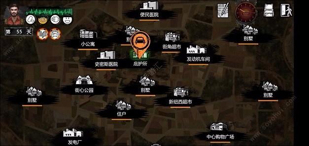 尸域禁地