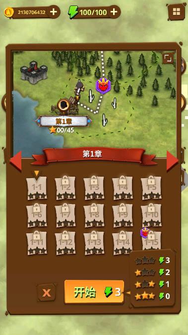 最后的箭头无限金币最新版 v3.1.19 安卓修改版截图2