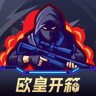 欧皇开箱手游下载最新版2024 v1.0.1 安卓版