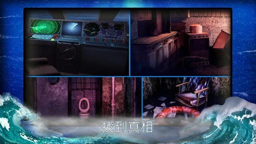 阿比斯的宝藏 截图0