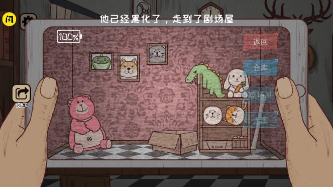 黑夜别敲门免广告版 v2.0 安卓版截图2
