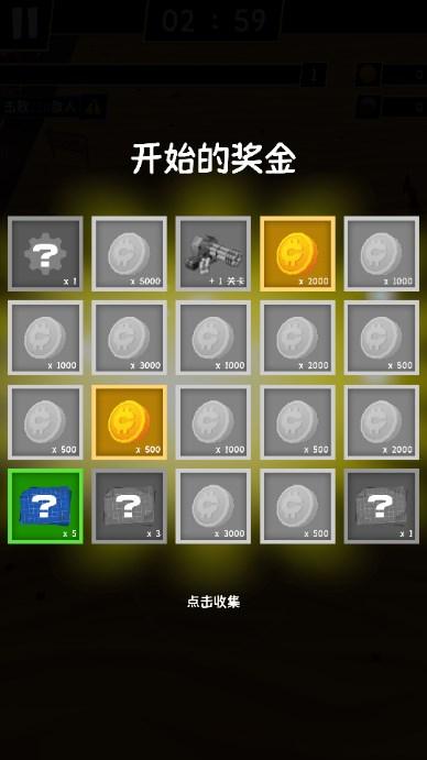 僵尸漂移竞技场中文版最新版下载 v0.1.124.1 安卓版截图1