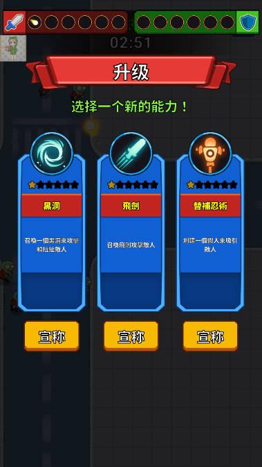 城市幸存者高级版内置菜单版 v3.6.2 安卓中文版截图2