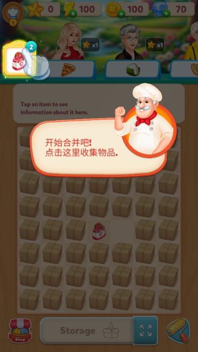 合并梦想餐厅中文内购版 v0.25.2 安卓版截图0