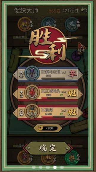 蛐蛐也疯狂加强版 截图2