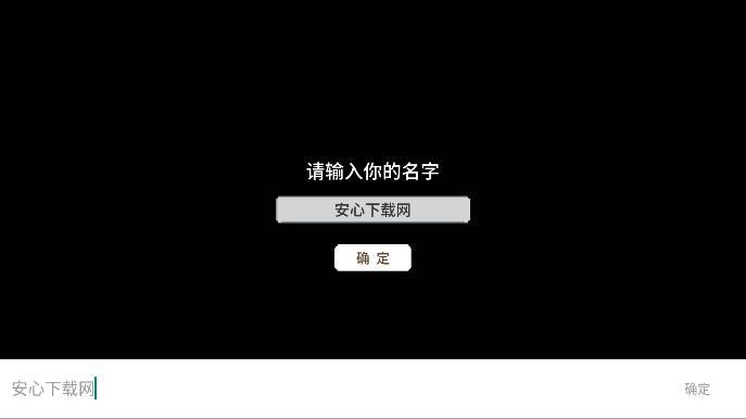 ​校园群侠传无限金钱无限资源版 v0.05 安卓最新版截图1