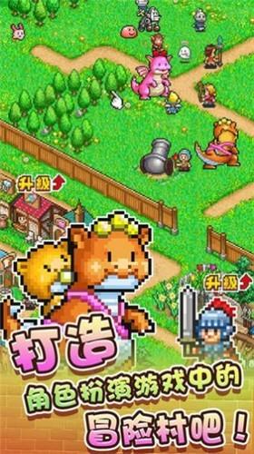 冒险村物语2普通版 截图3