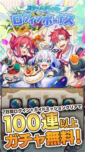 天空之塔 截图0