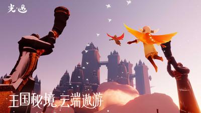 光遇vivo渠道服最新版