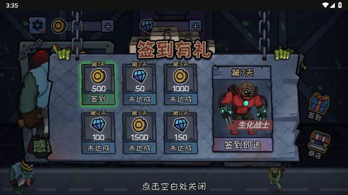 破晓逃亡免广告版小游戏 v1.0 安卓版截图0