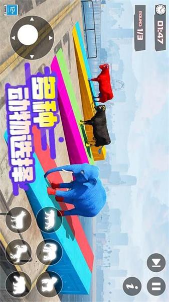 超级动物竞速手游 截图2
