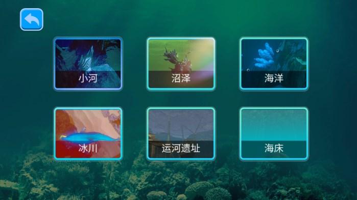 海底大猎杀免广告获取奖励版 v2.1.4 安卓版截图2