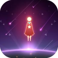 星空旅行：记忆 