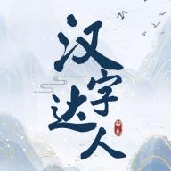 面具秘密免广告版 v1.1 安卓最新版