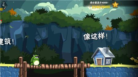 僵尸怪兽奇幻冒险 截图1