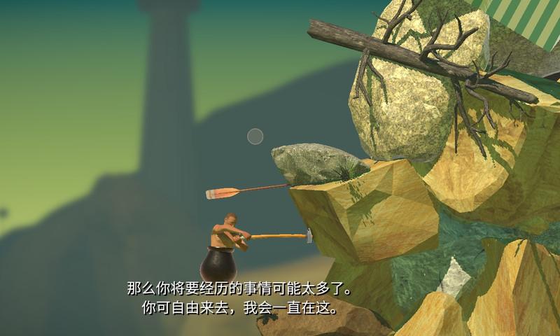 掘地求升手机版 截图2