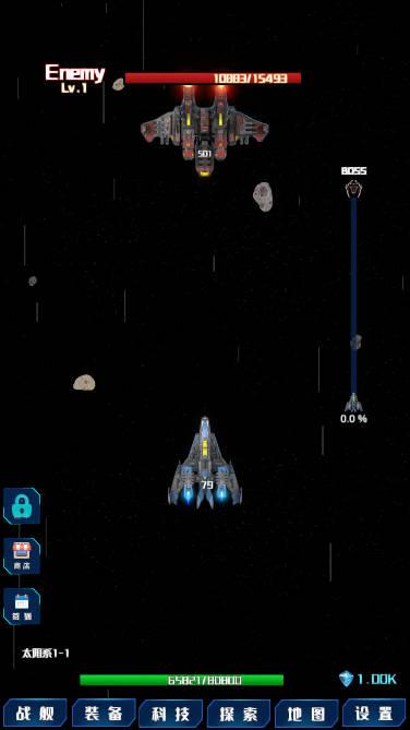 放置星战无限资源免广告版 v0.6.2 安卓最新版截图0