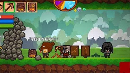卡通生存最新版 截图1