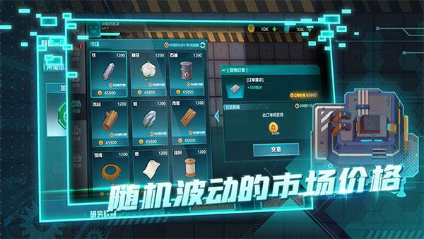 超级工厂最新版 截图1