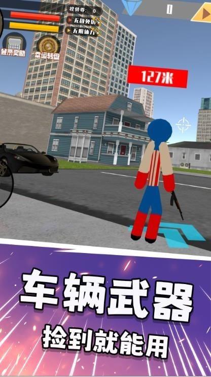 火柴人灵魂冒险 截图2