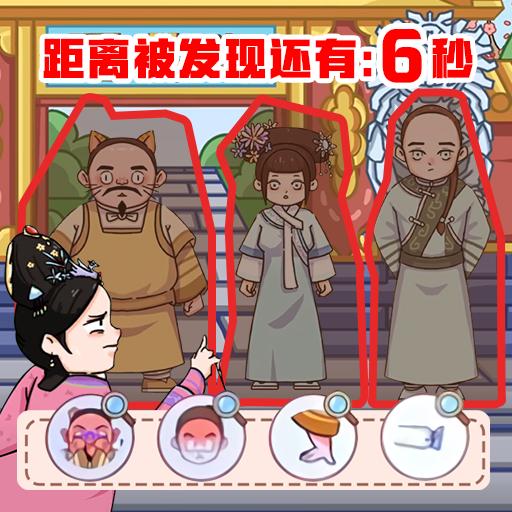 脑洞游戏盒子小游戏 v1.0.68 安卓手机版