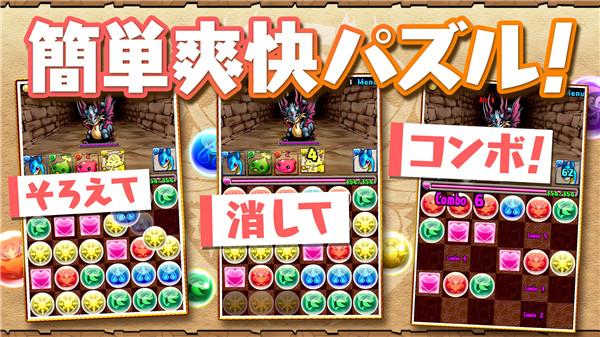 智龙迷城最新版