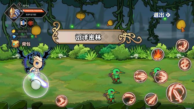 阿拉德勇者内置菜单免广告版 v1.0.0 安卓无限资源版截图3