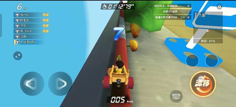 哆啦A梦飞车游戏正版 v1.5.6 安卓版截图1
