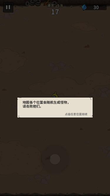 超能精英割草游戏 v1.15 安卓版截图1