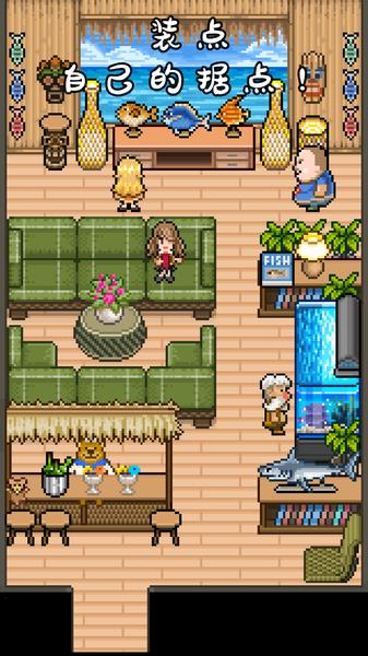 钓鱼天堂汉化版 截图3