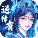 仙魔战场 